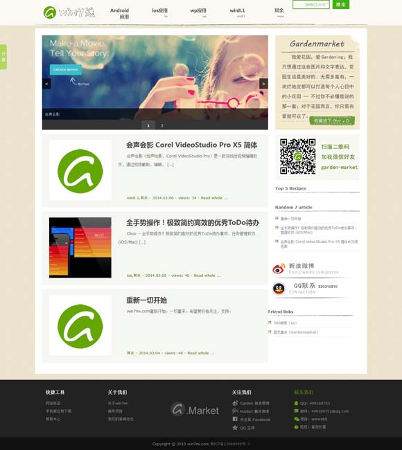 [彩吧论坛福彩3d首页302期开奖结果是什么]